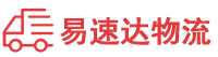 邵阳到濮阳物流公司